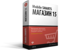 Клеверенс Программное обеспечение Mobile SMARTS: Магазин 15 БАЗОВЫЙ (RTL15A)